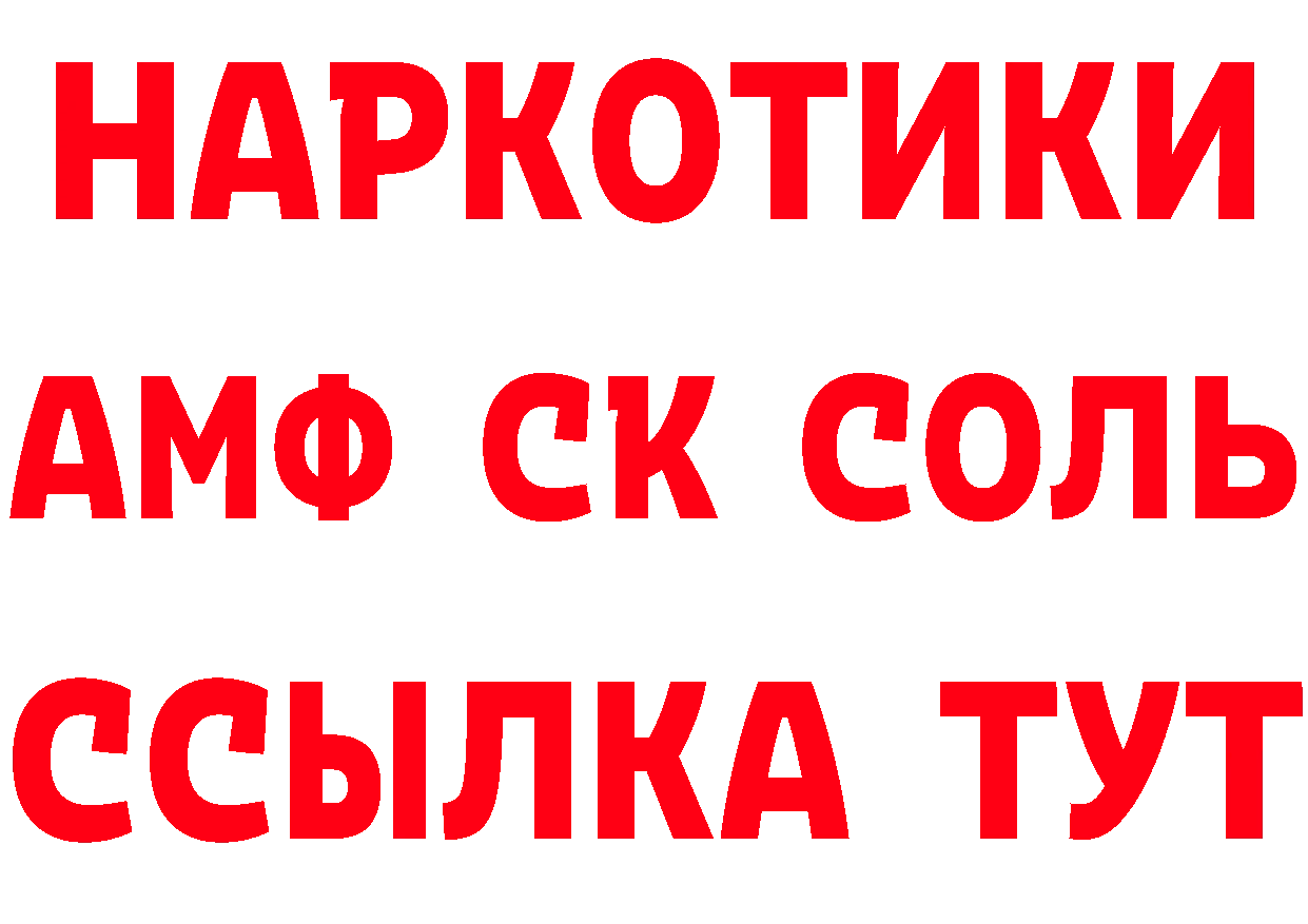 Как найти закладки? дарк нет официальный сайт Красновишерск