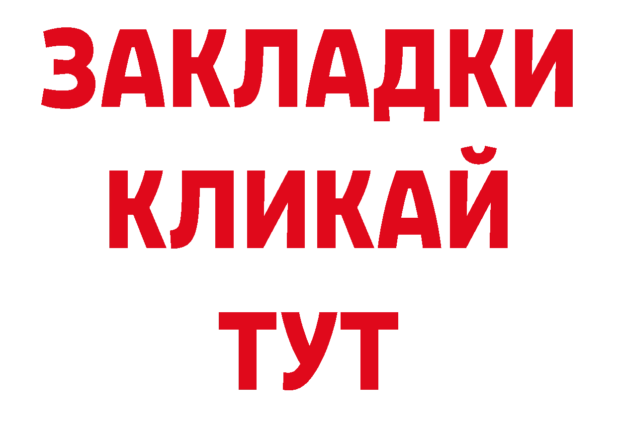 Гашиш VHQ вход нарко площадка блэк спрут Красновишерск